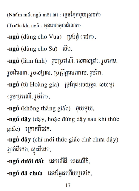 Từ điển Việt Khmer