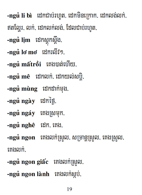 Từ điển Việt Khmer