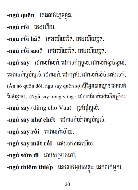 Từ điển Việt Khmer