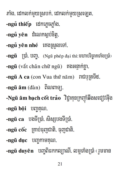 Từ điển Việt Khmer