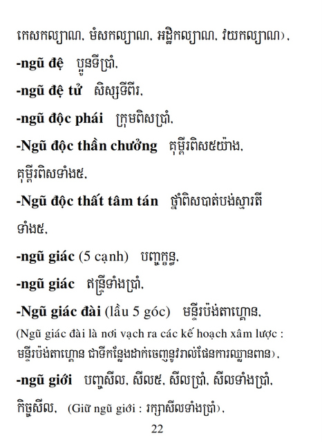 Từ điển Việt Khmer