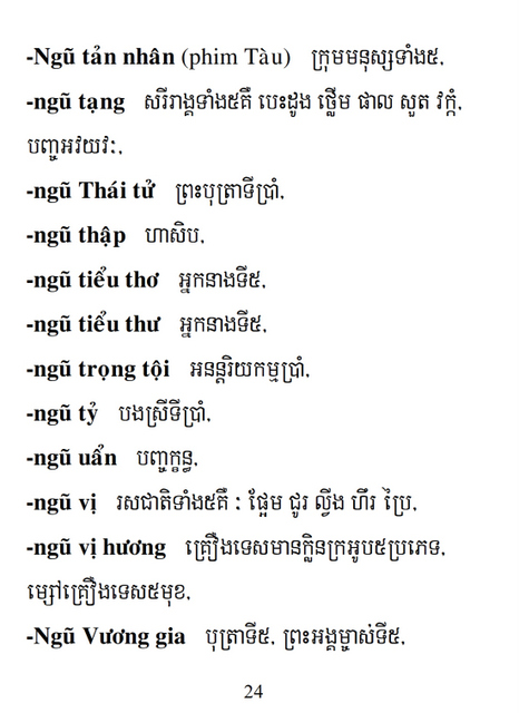 Từ điển Việt Khmer