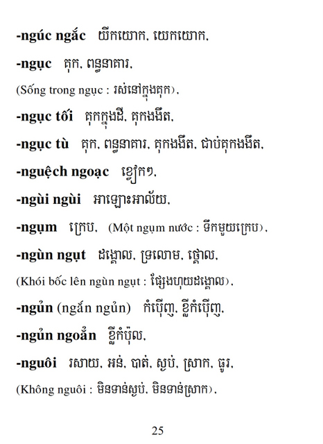 Từ điển Việt Khmer