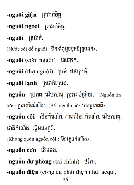 Từ điển Việt Khmer