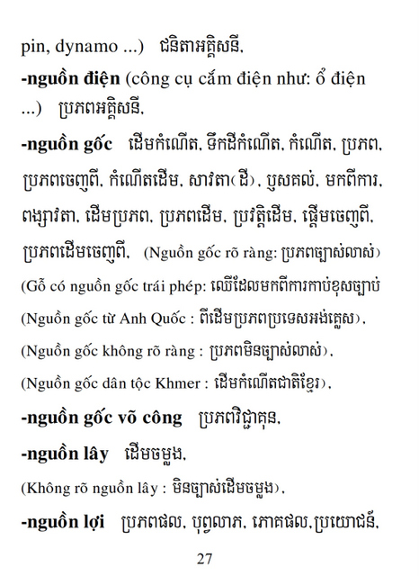 Từ điển Việt Khmer