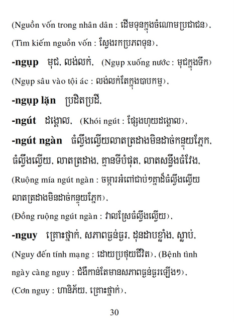 Từ điển Việt Khmer