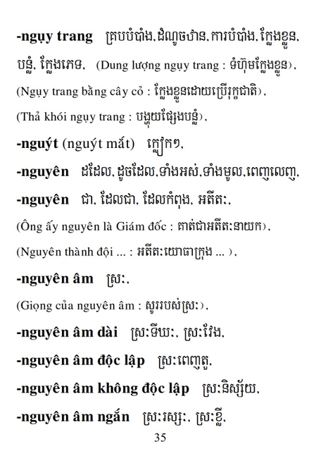 Từ điển Việt Khmer