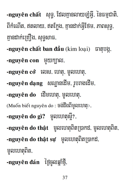 Từ điển Việt Khmer