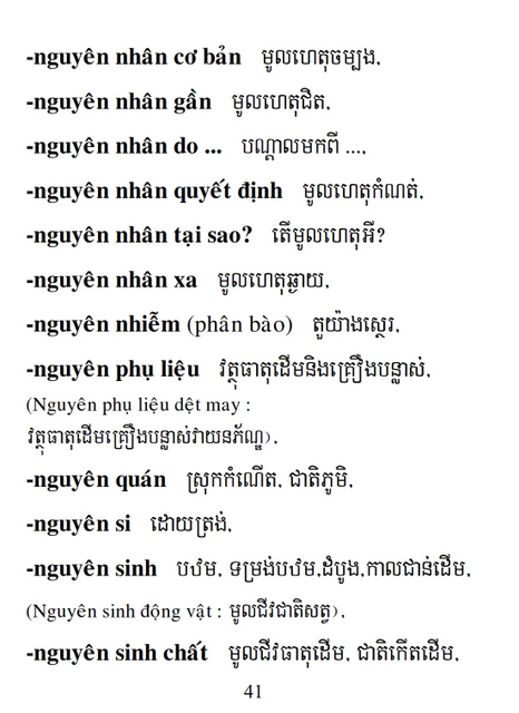 Từ điển Việt Khmer