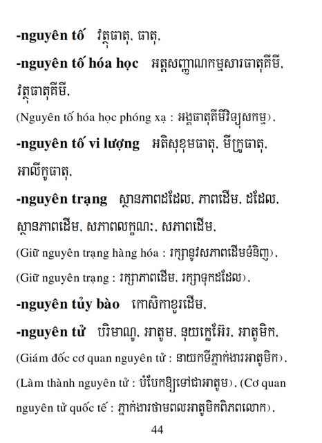 Từ điển Việt Khmer