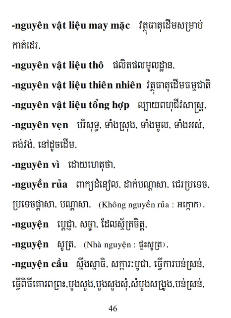 Từ điển Việt Khmer