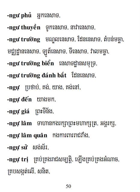 Từ điển Việt Khmer