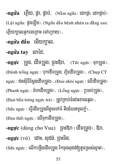 Từ điển Việt Khmer