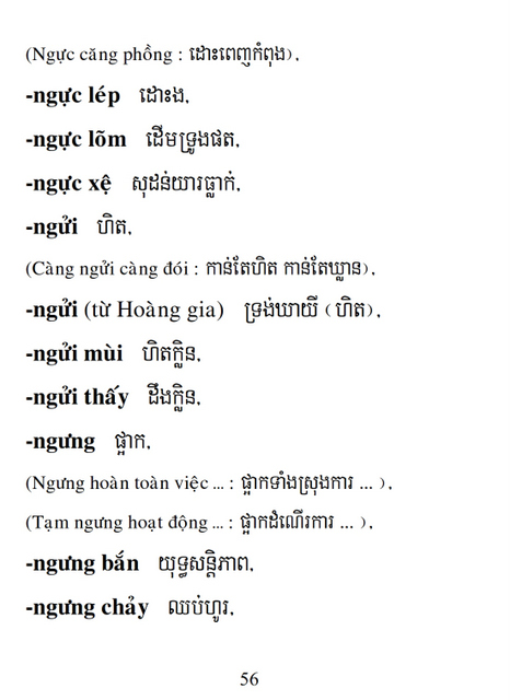 Từ điển Việt Khmer