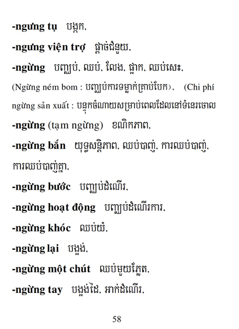 Từ điển Việt Khmer