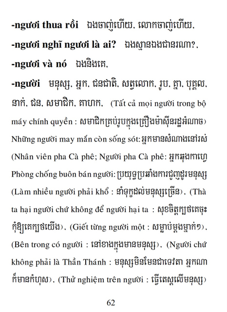 Từ điển Việt Khmer