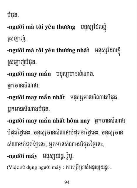 Từ điển Việt Khmer