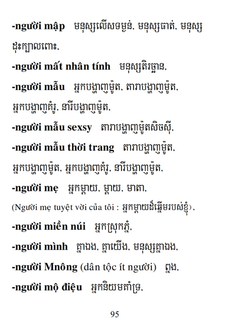 Từ điển Việt Khmer