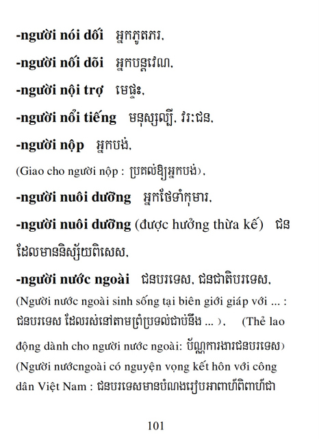 Từ điển Việt Khmer