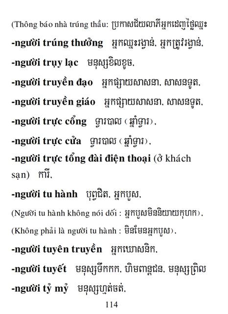 Từ điển Việt Khmer