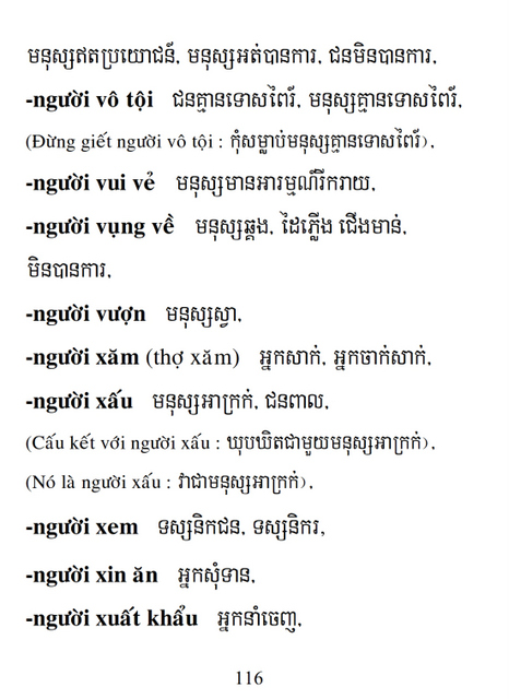 Từ điển Việt Khmer