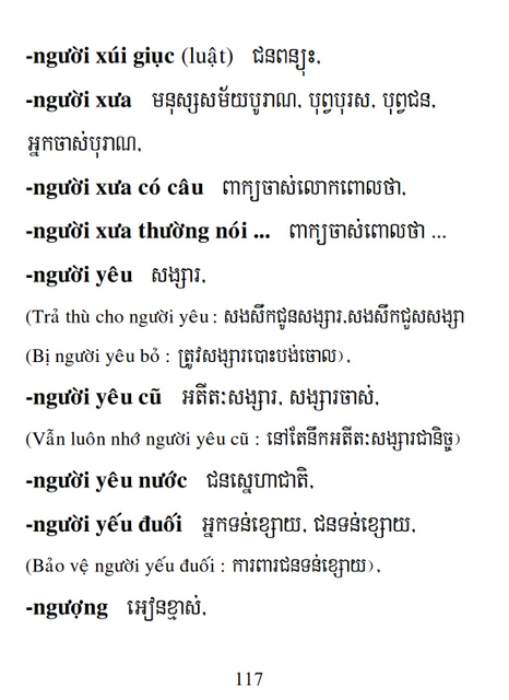 Từ điển Việt Khmer