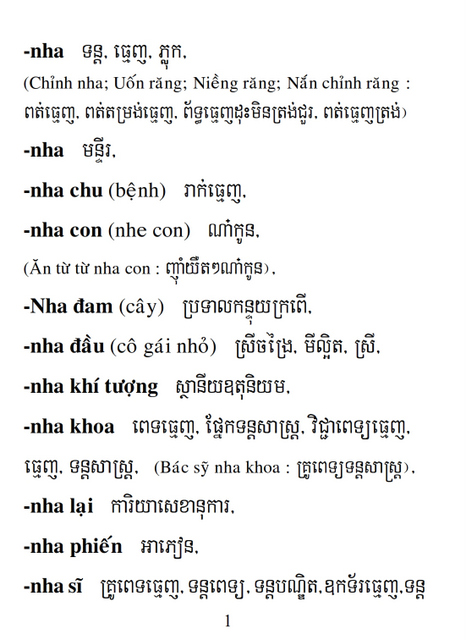 Từ điển Việt Khmer