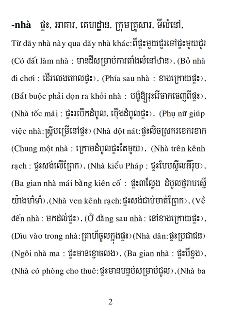 Từ điển Việt Khmer