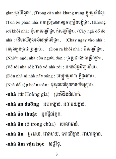 Từ điển Việt Khmer