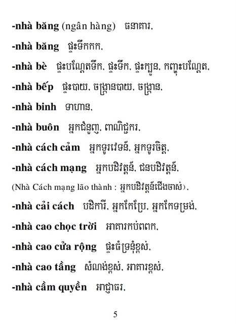 Từ điển Việt Khmer