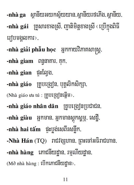 Từ điển Việt Khmer