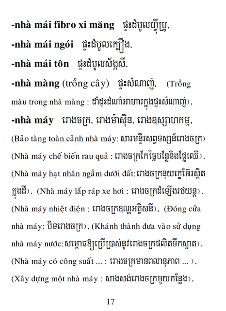 Từ điển Việt Khmer