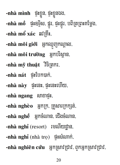 Từ điển Việt Khmer