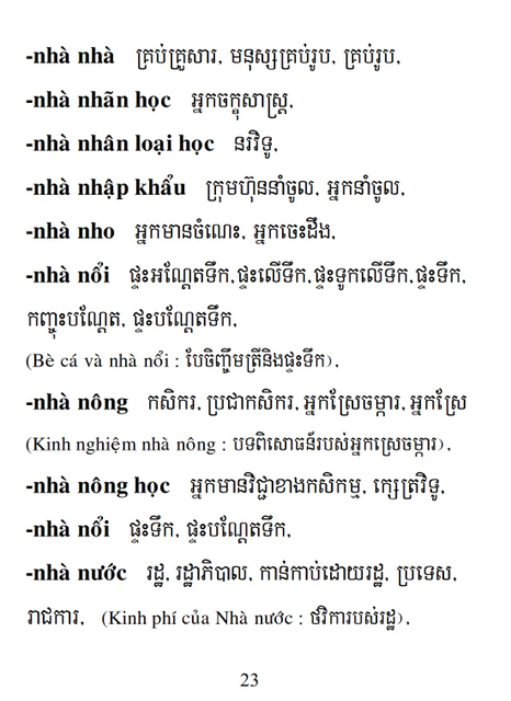 Từ điển Việt Khmer