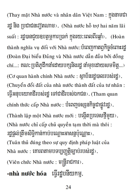 Từ điển Việt Khmer