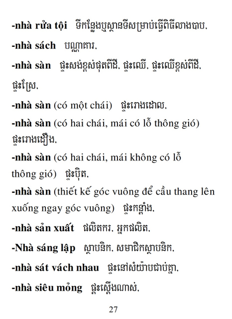 Từ điển Việt Khmer