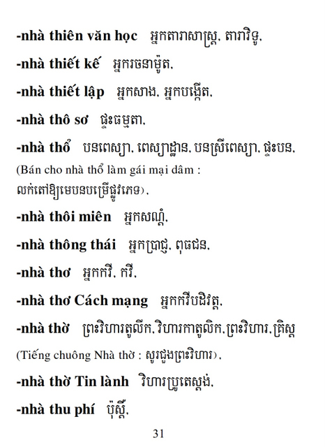 Từ điển Việt Khmer