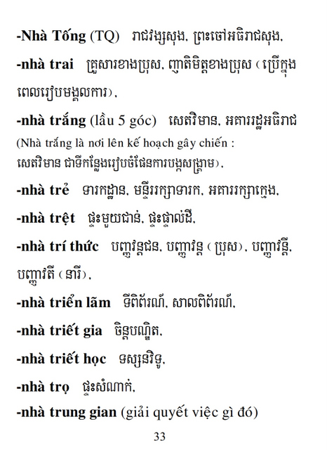 Từ điển Việt Khmer