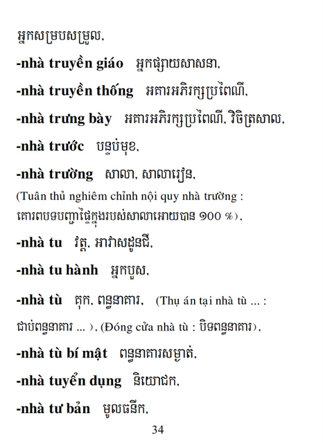 Từ điển Việt Khmer