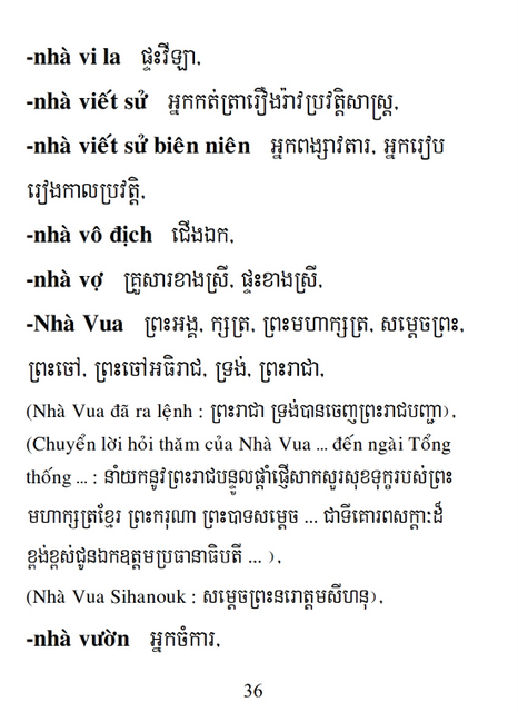 Từ điển Việt Khmer