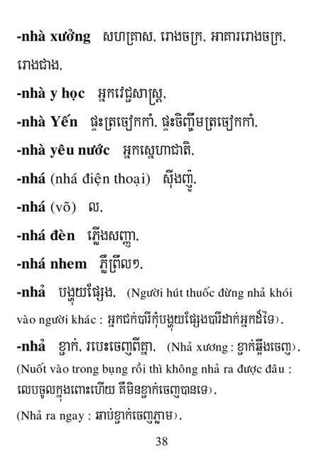 Từ điển Việt Khmer