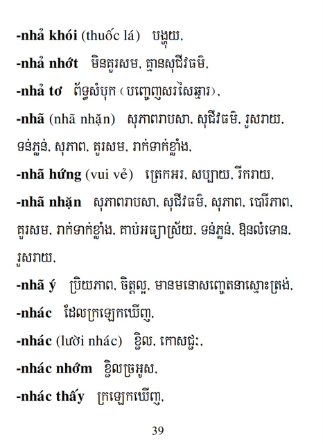 Từ điển Việt Khmer