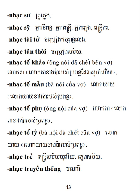 Từ điển Việt Khmer