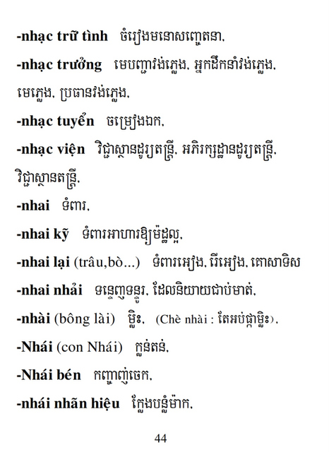 Từ điển Việt Khmer