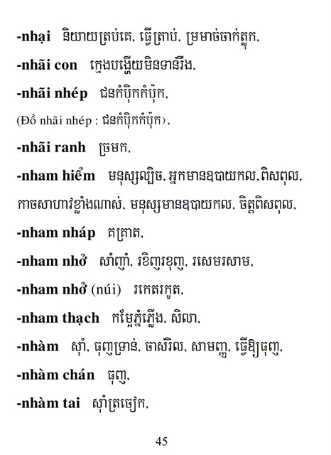 Từ điển Việt Khmer