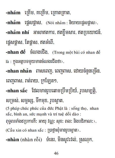 Từ điển Việt Khmer