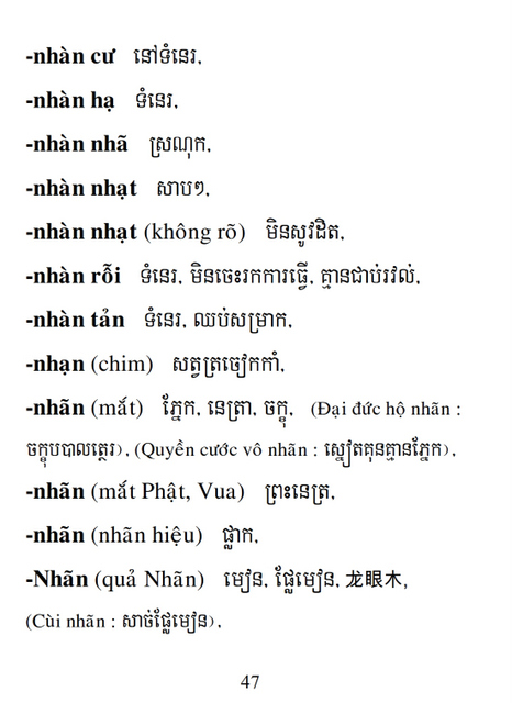 Từ điển Việt Khmer