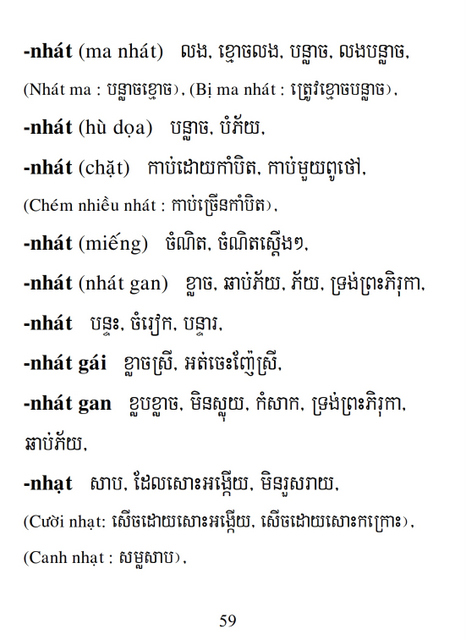 Từ điển Việt Khmer