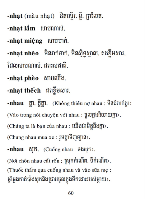 Từ điển Việt Khmer