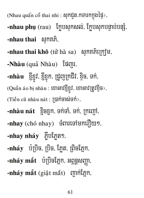 Từ điển Việt Khmer